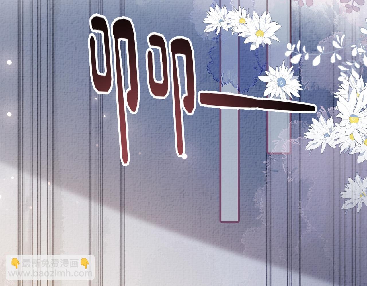 第82话 嫁给我