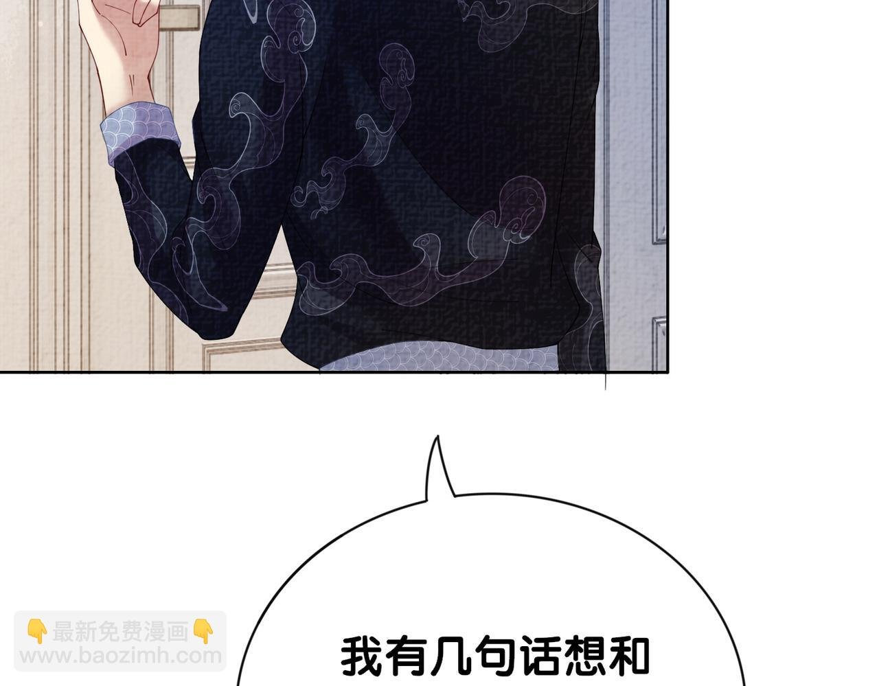 第82话 嫁给我