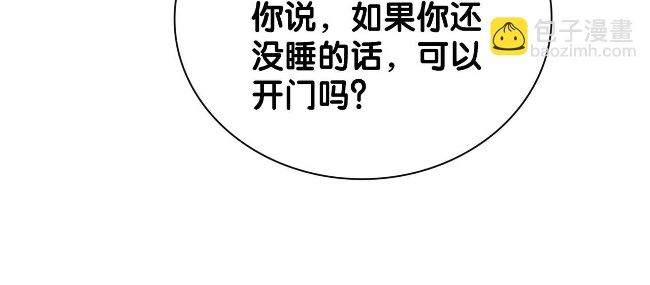 第82话 嫁给我