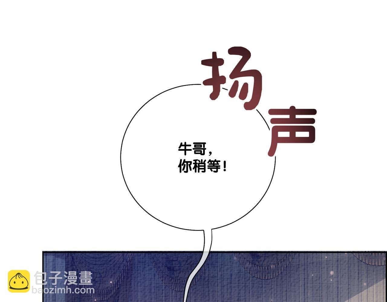 第82话 嫁给我