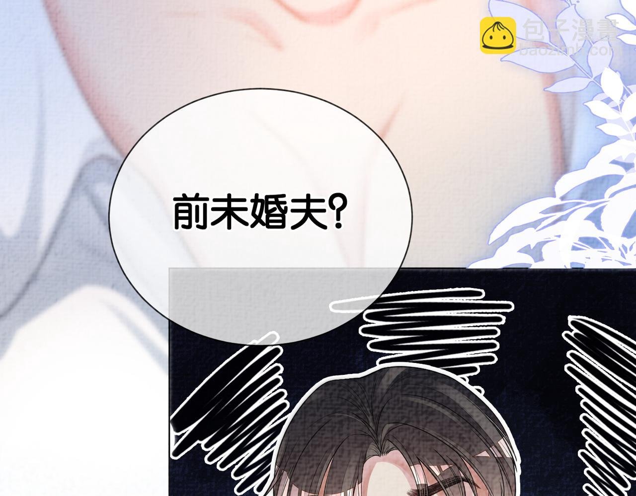 第83话 曲嫣被绑架！