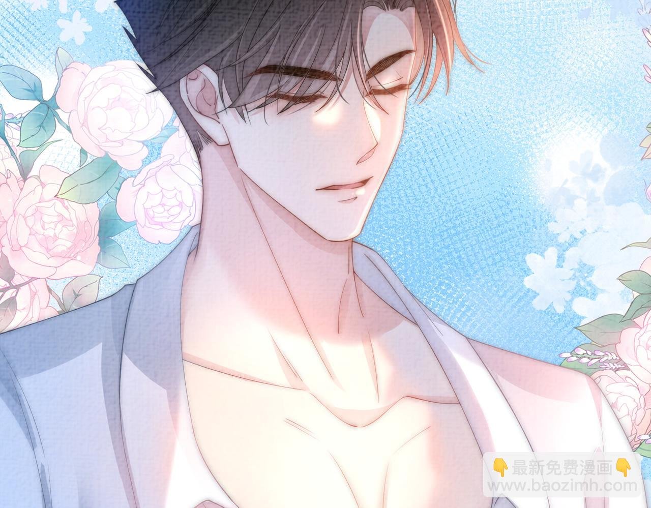 第83话 曲嫣被绑架！