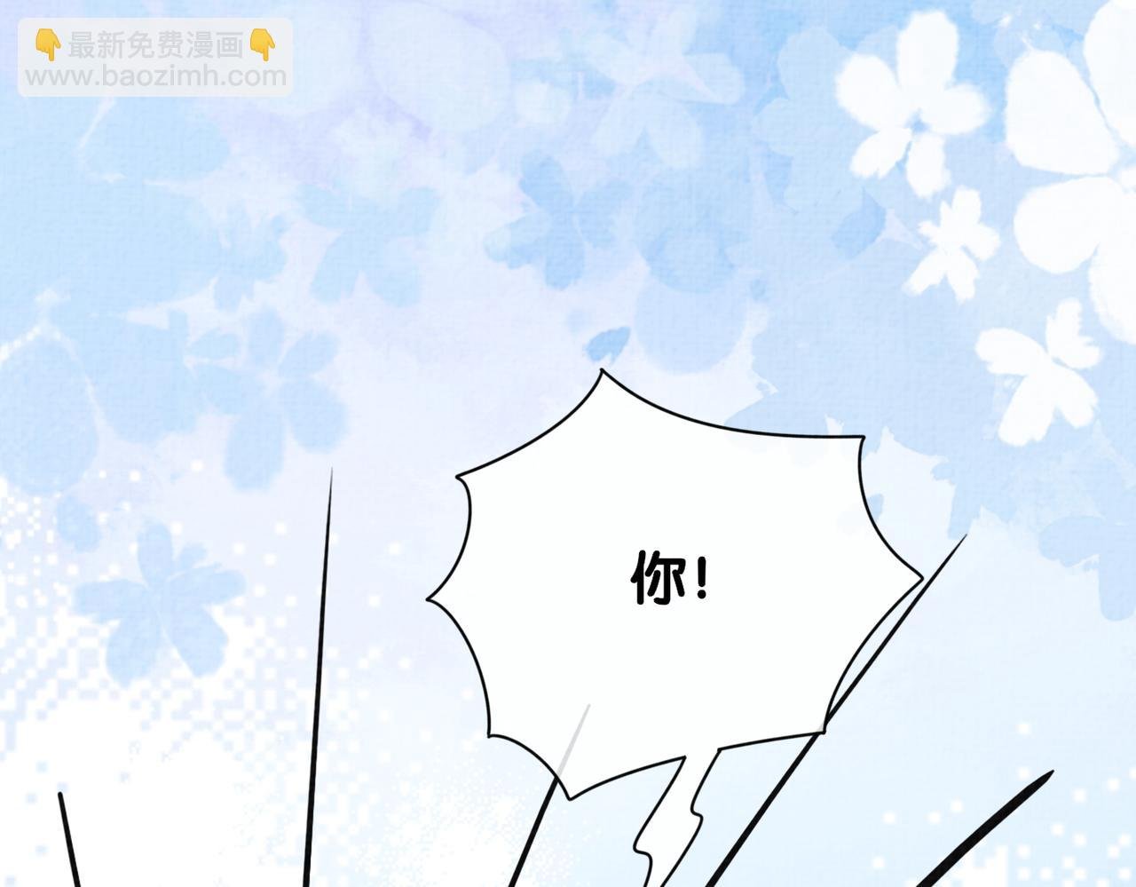 第83话 曲嫣被绑架！