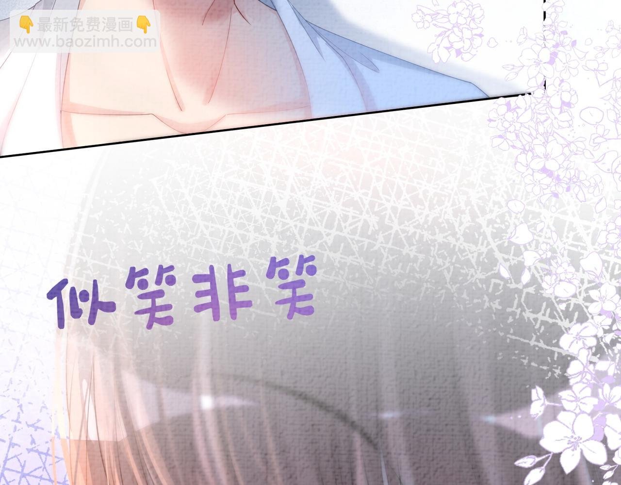 第83话 曲嫣被绑架！