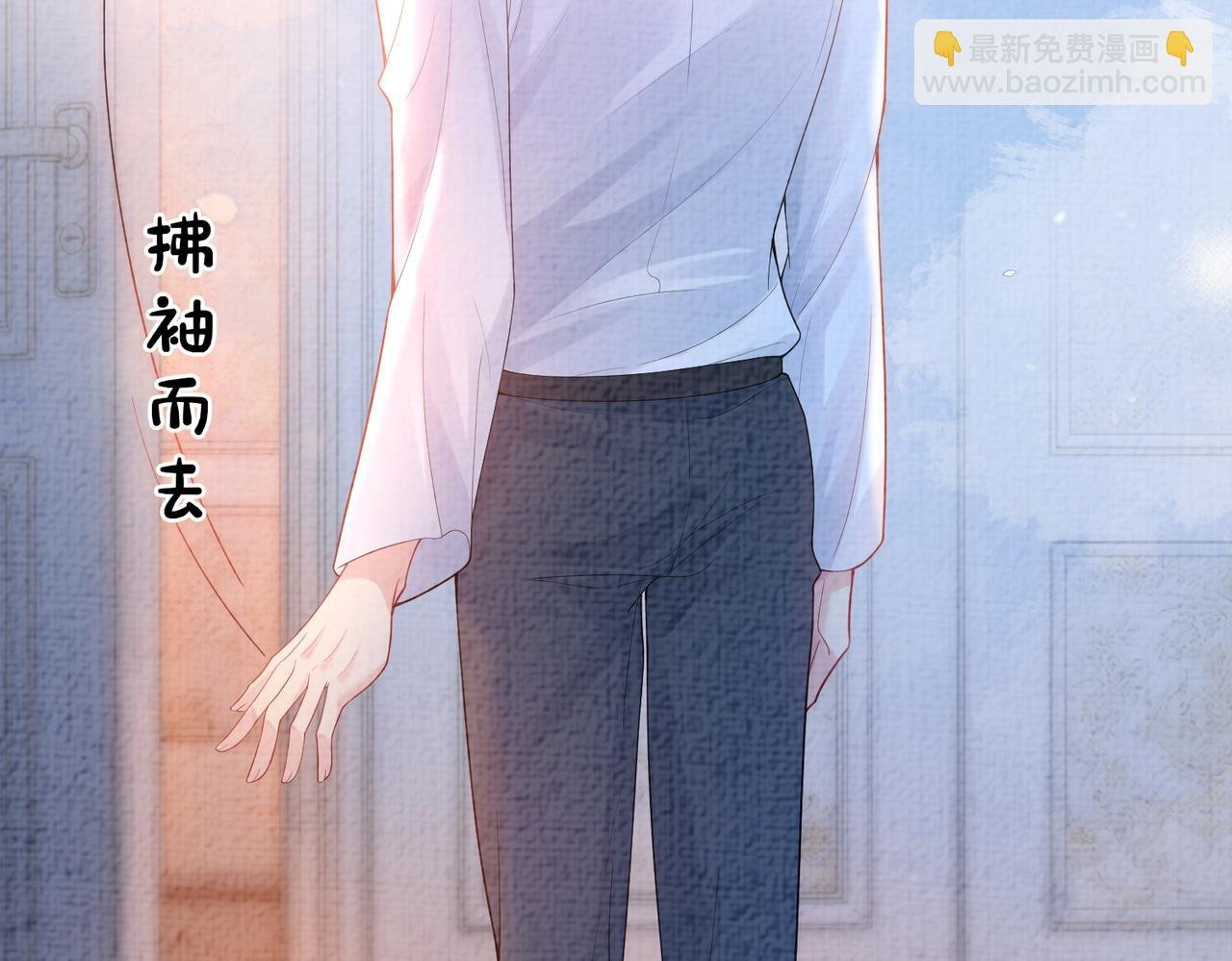 第83话 曲嫣被绑架！