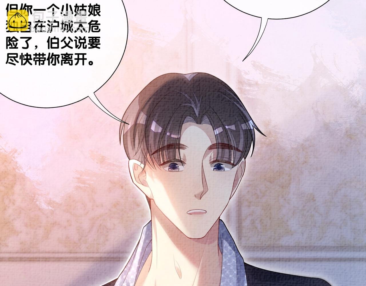 第83话 曲嫣被绑架！