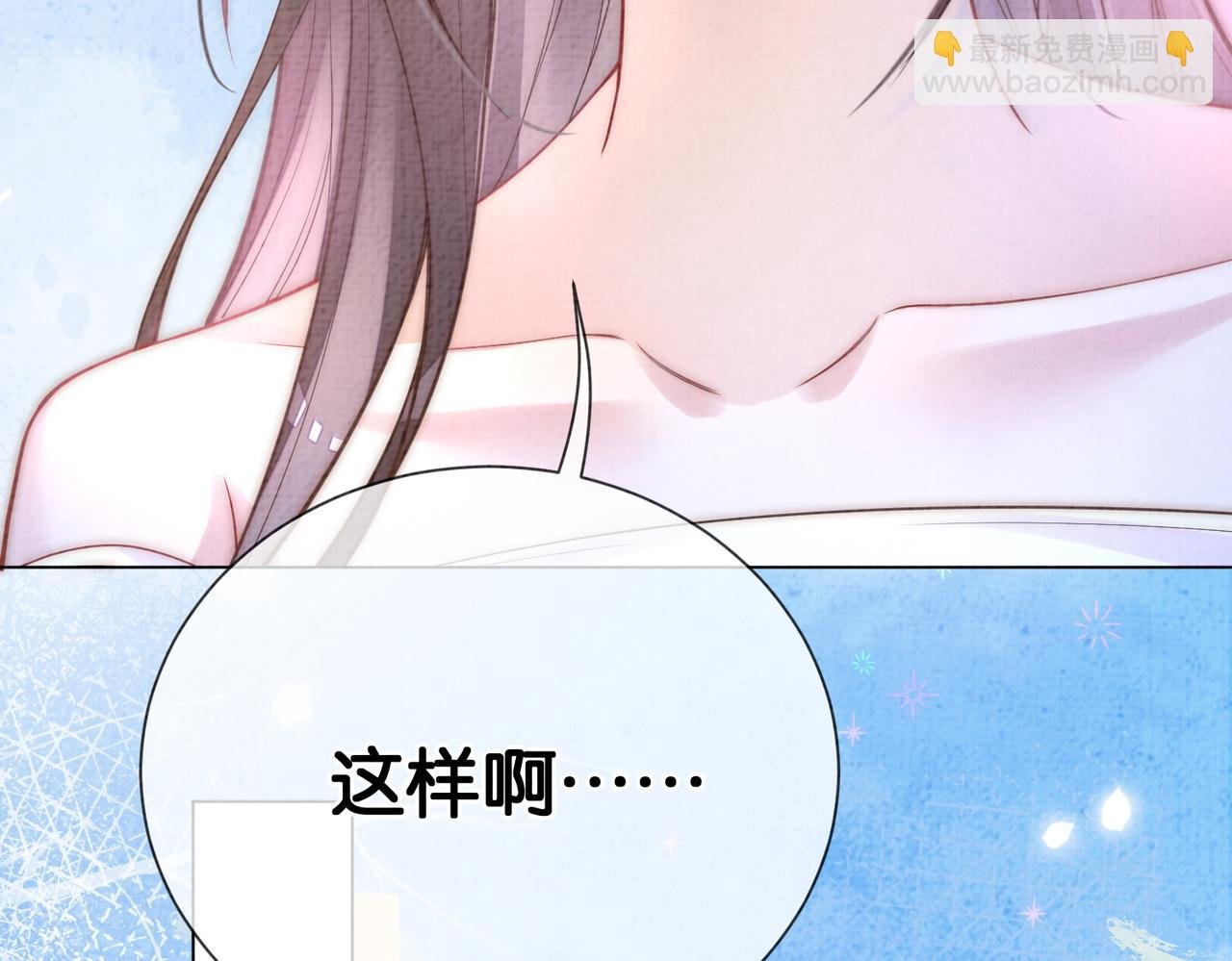 第83话 曲嫣被绑架！
