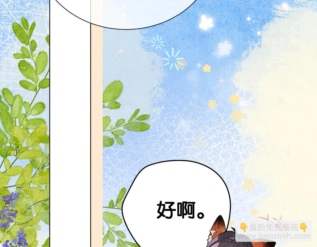 第83话 曲嫣被绑架！
