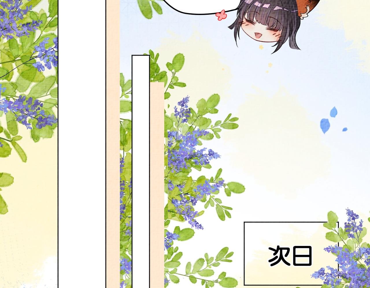 第83话 曲嫣被绑架！
