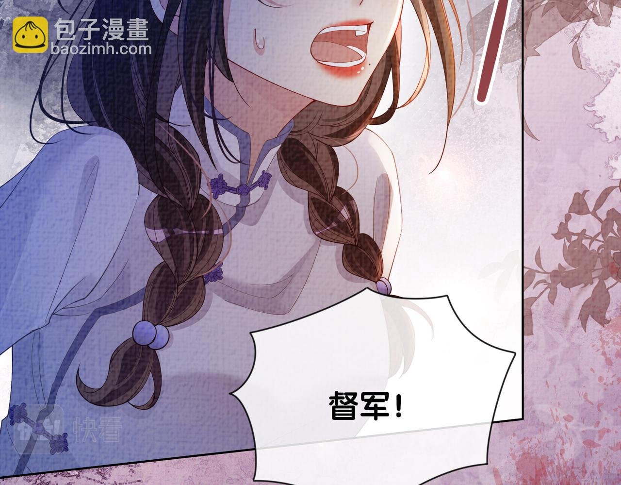 第84话 督军为救嫣嫣负伤