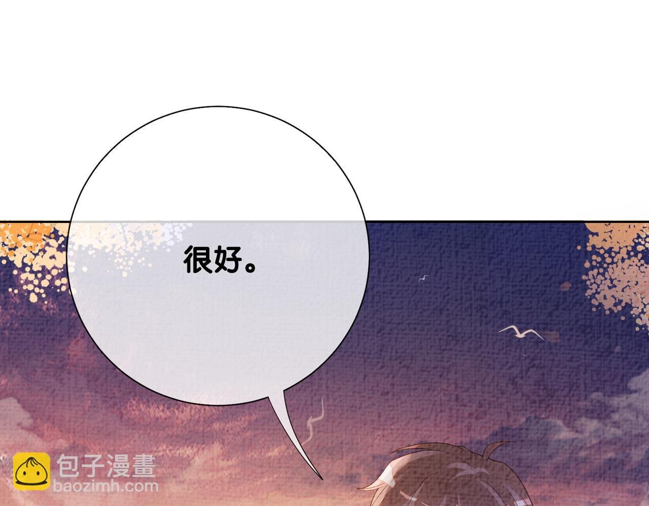 第84话 督军为救嫣嫣负伤