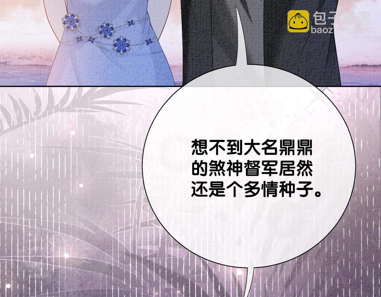 第84话 督军为救嫣嫣负伤