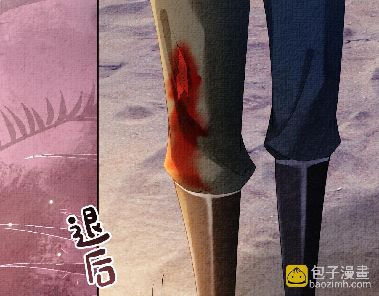 第84话 督军为救嫣嫣负伤