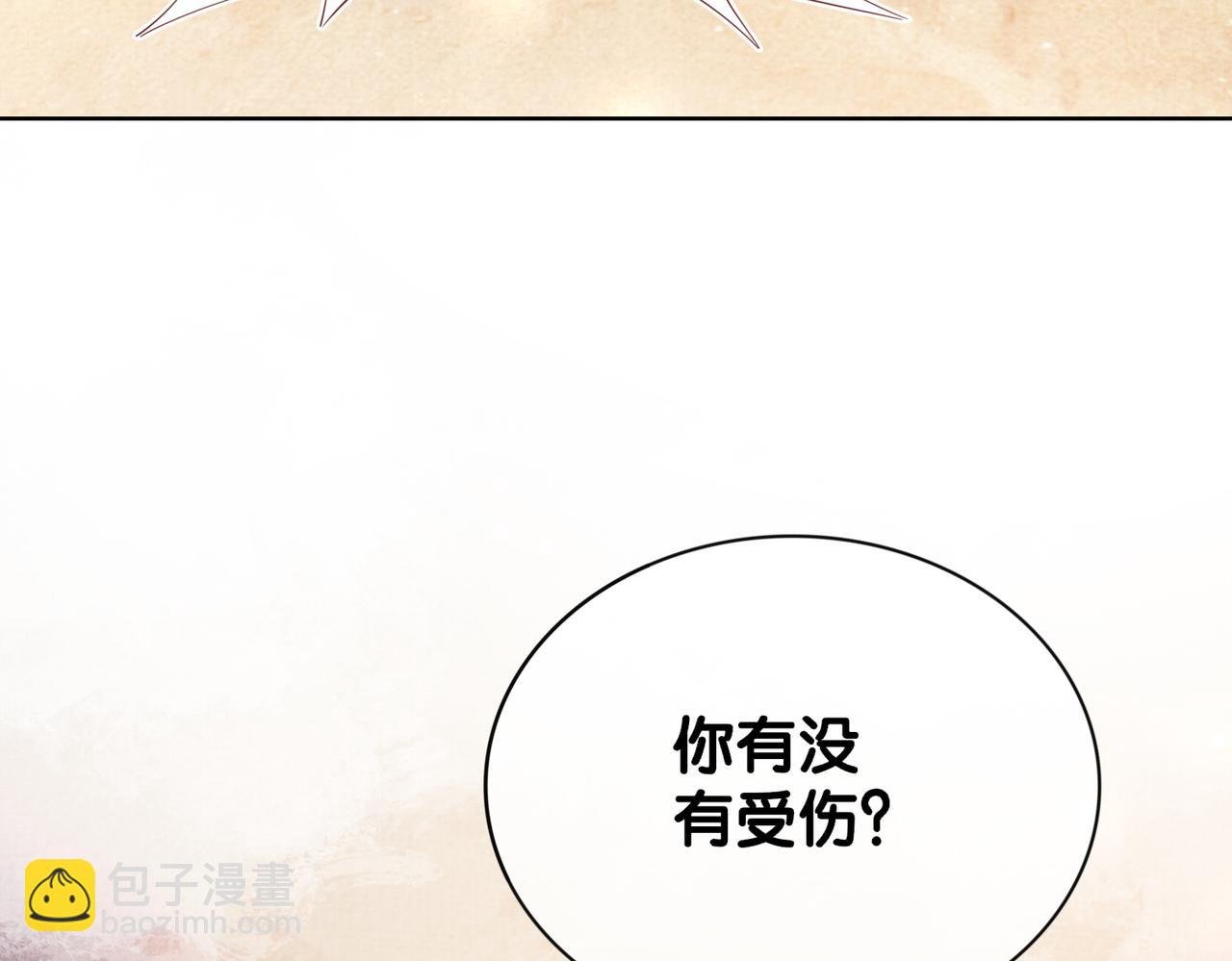 第84话 督军为救嫣嫣负伤