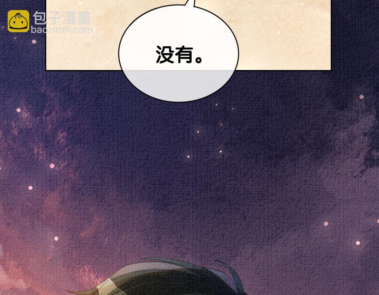 第84话 督军为救嫣嫣负伤