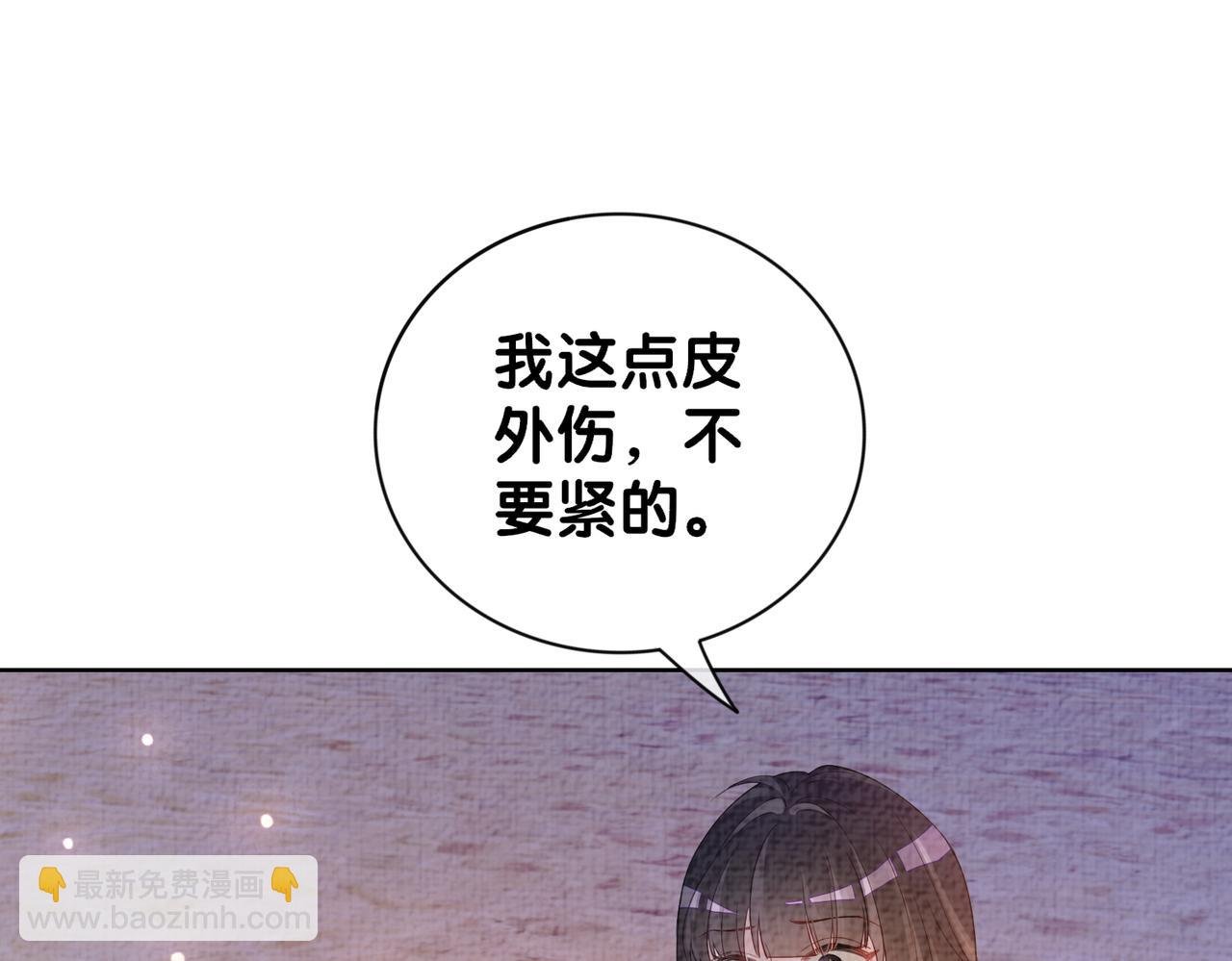 第84话 督军为救嫣嫣负伤
