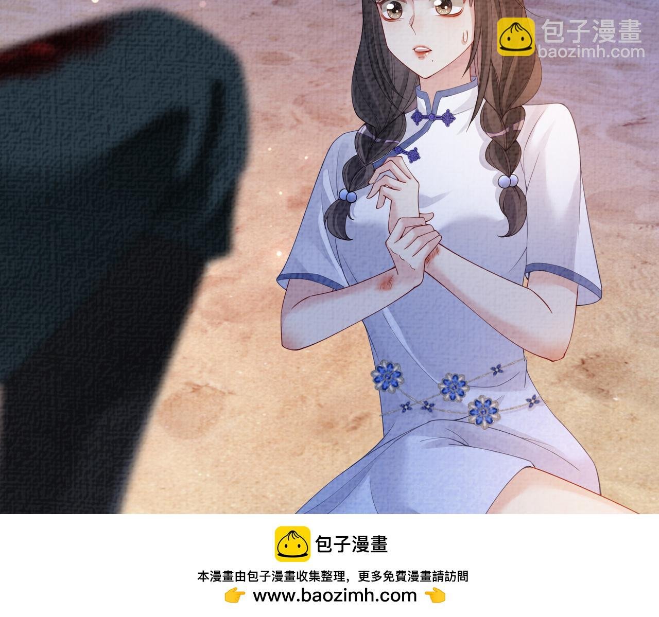 第84话 督军为救嫣嫣负伤
