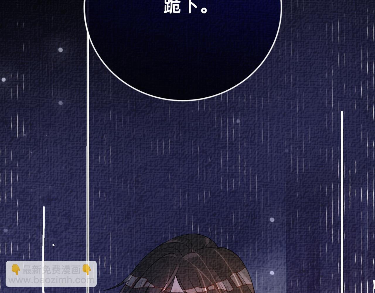 第85话 审判纪寒烟