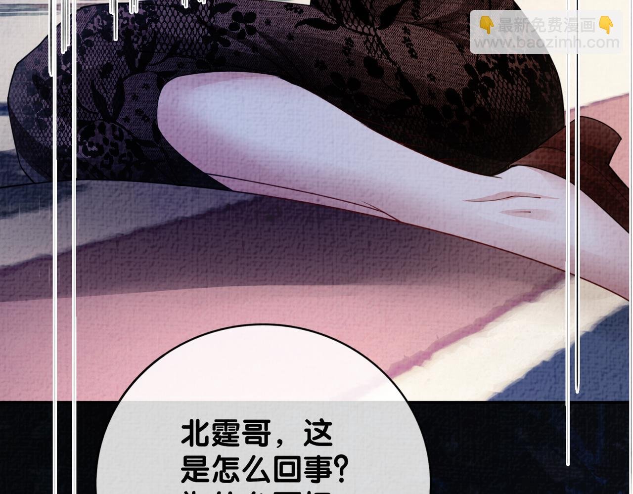 第85话 审判纪寒烟