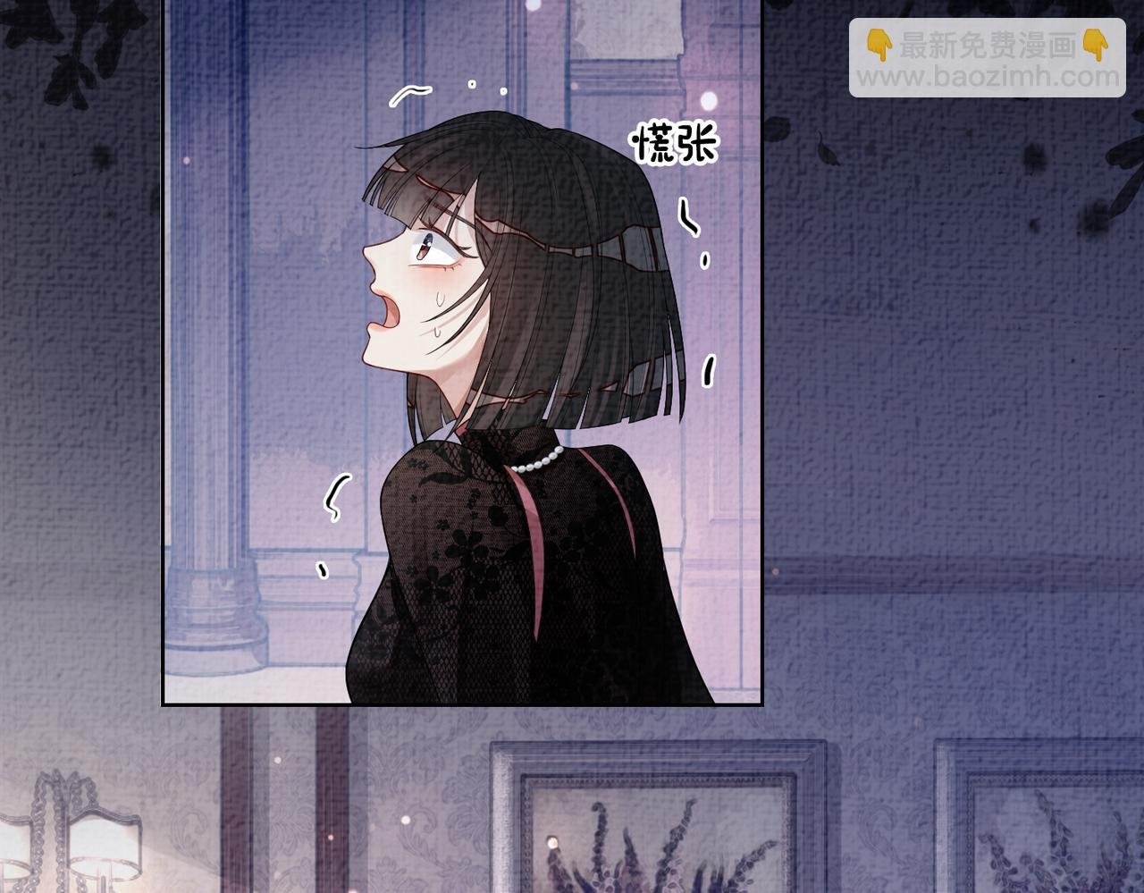 第85话 审判纪寒烟