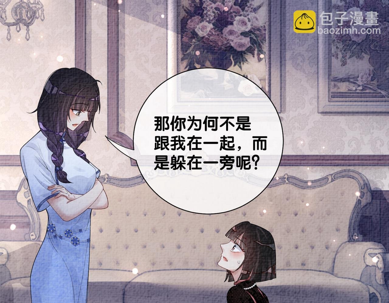 第85话 审判纪寒烟