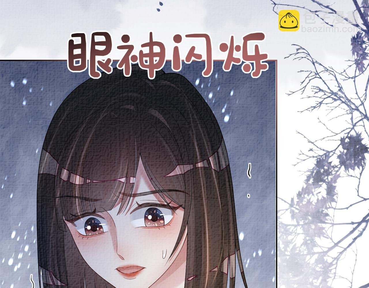 第85话 审判纪寒烟