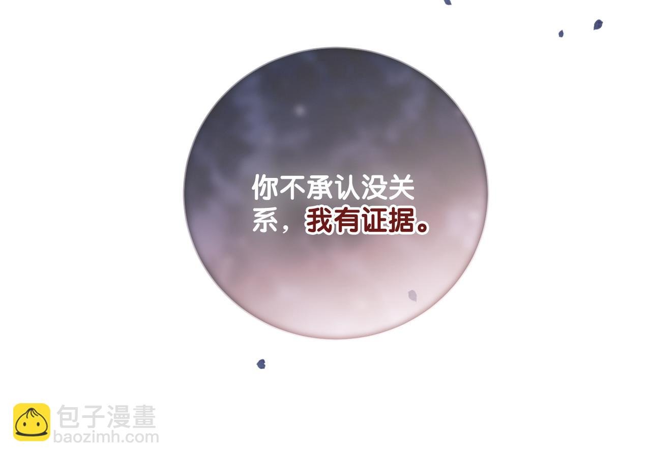 第85话 审判纪寒烟