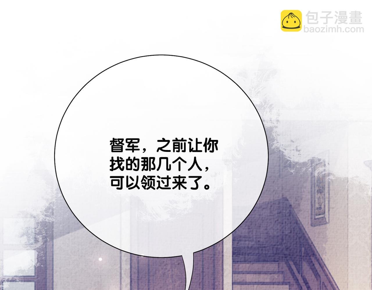 第85话 审判纪寒烟