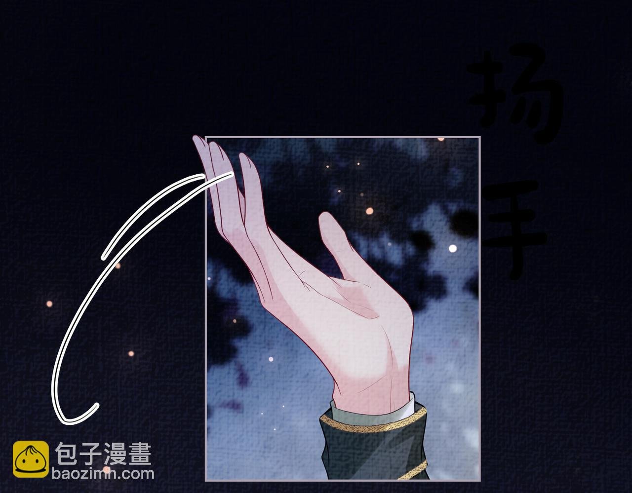 第85话 审判纪寒烟