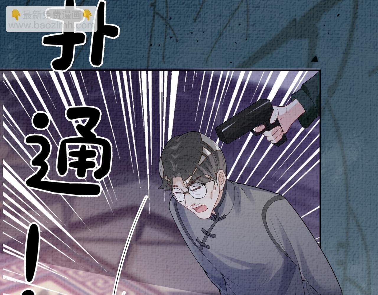 第85话 审判纪寒烟