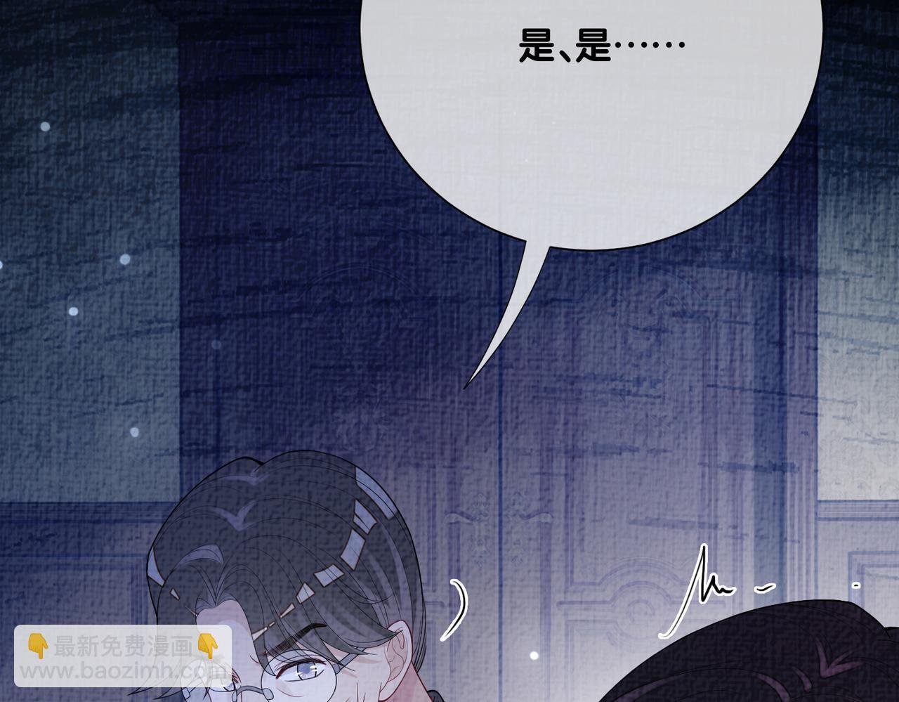 第85话 审判纪寒烟