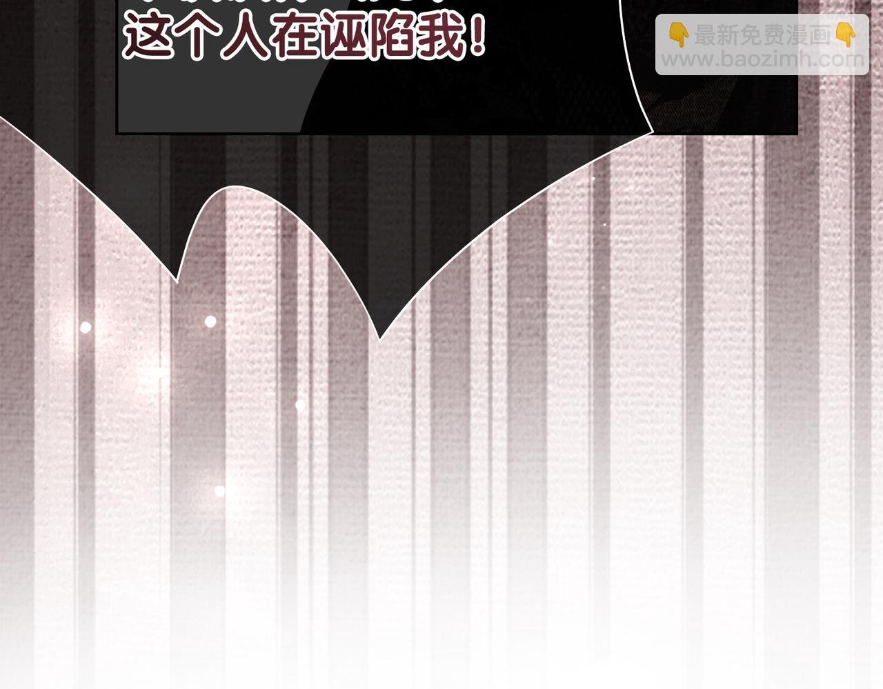 第85话 审判纪寒烟