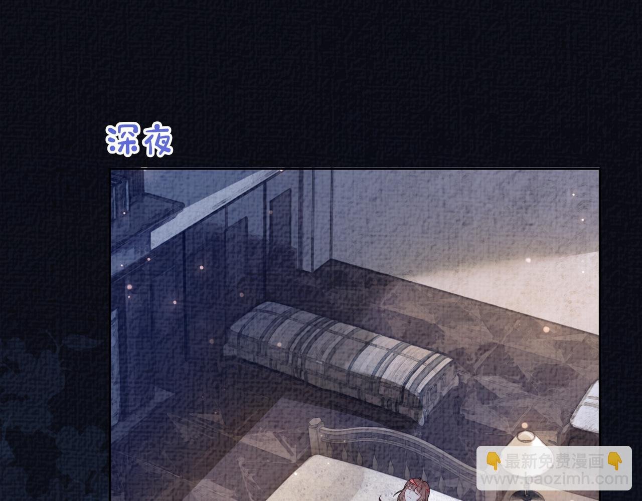 第86话 真心相伴