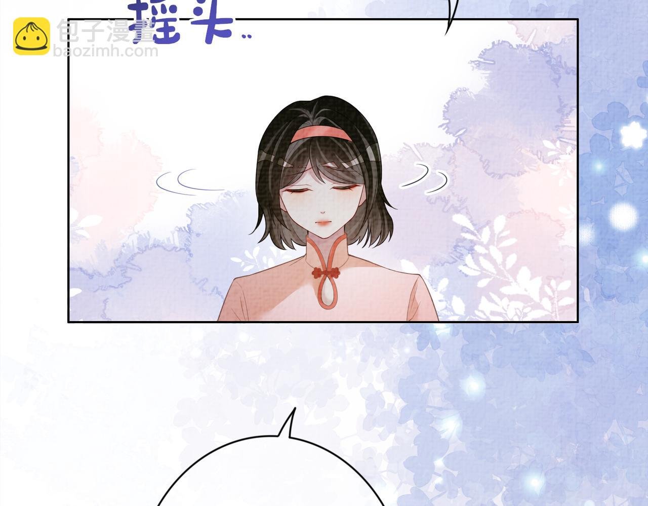 第86话 真心相伴