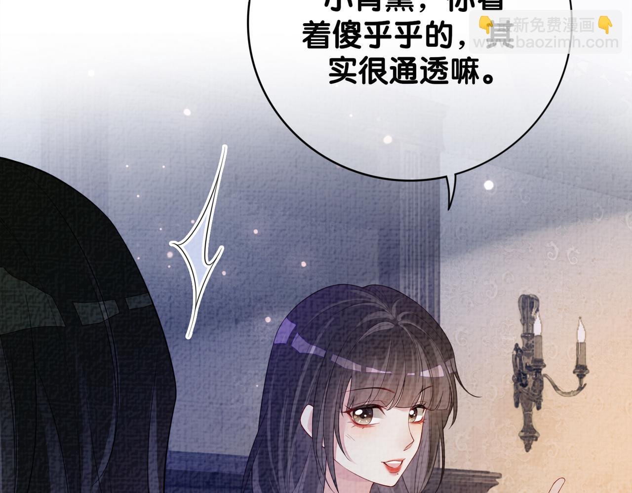 第86话 真心相伴