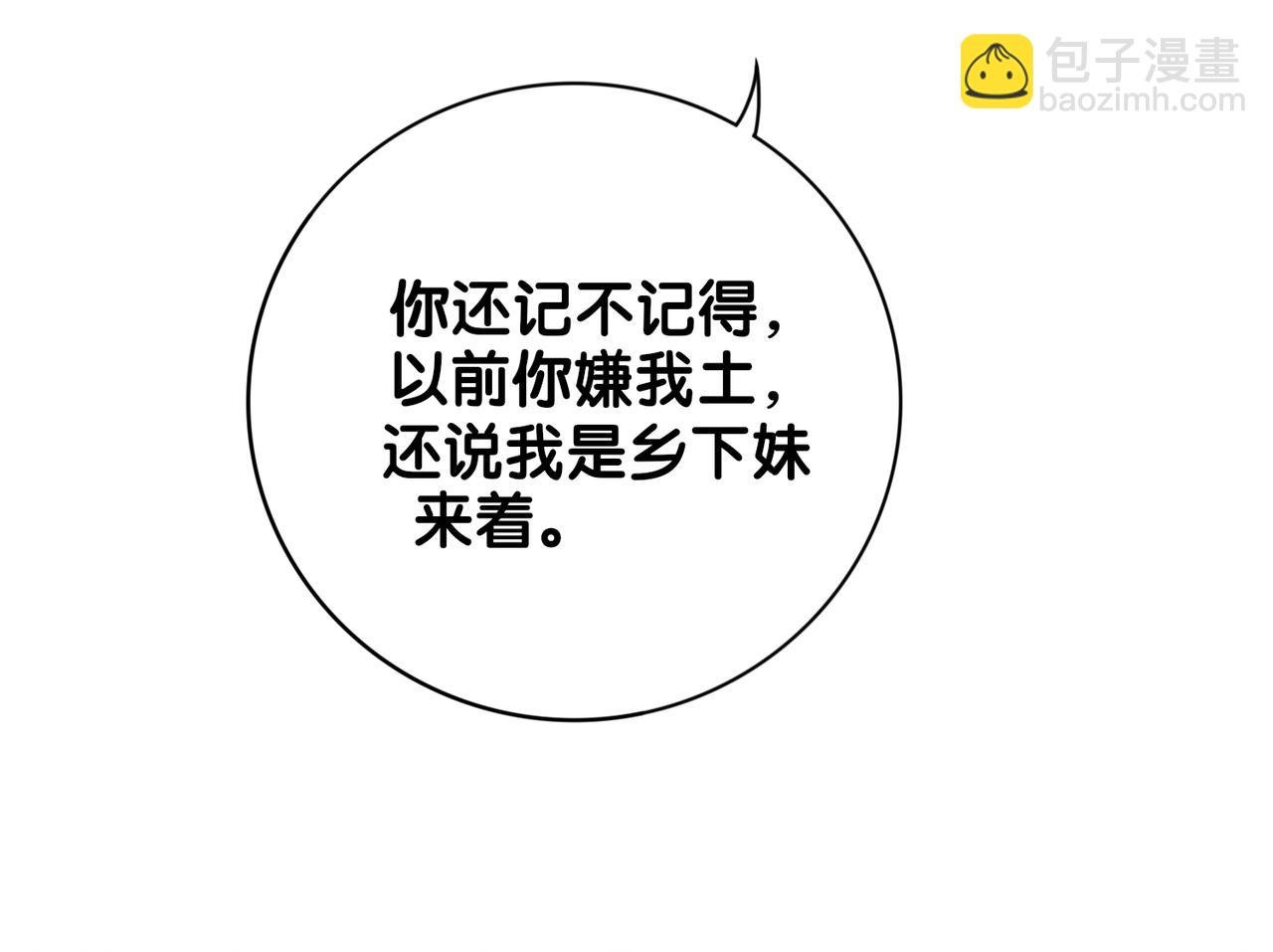 第86话 真心相伴
