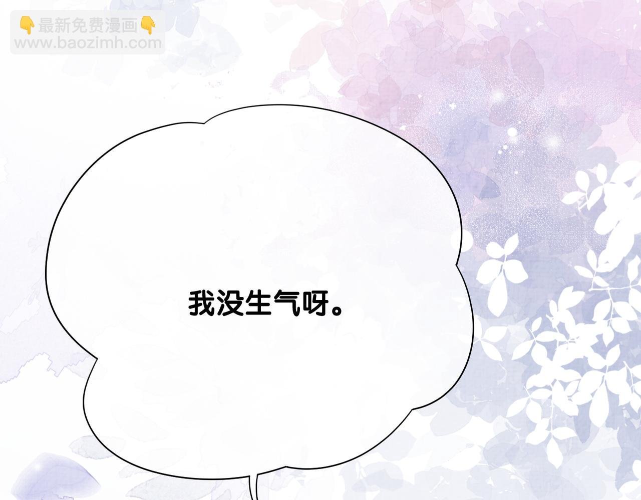 第86话 真心相伴