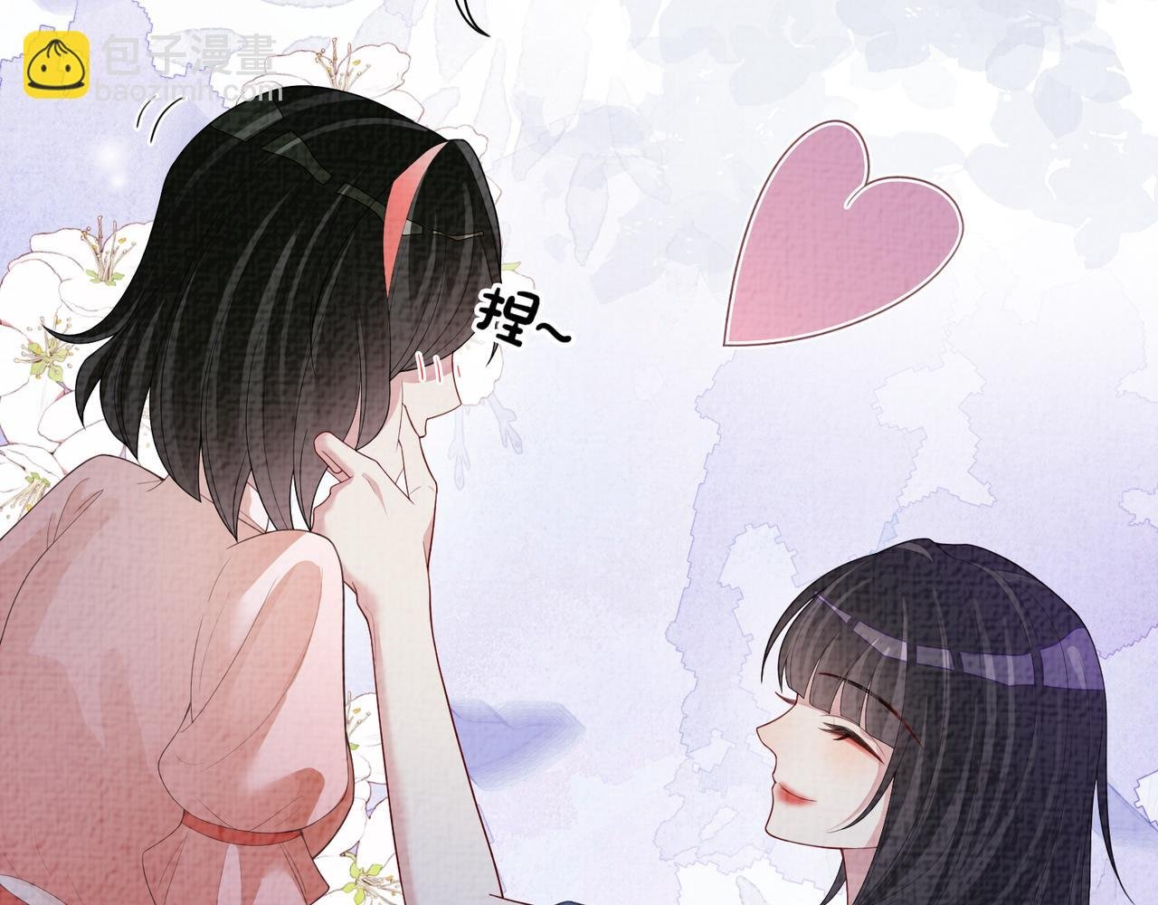 第86话 真心相伴