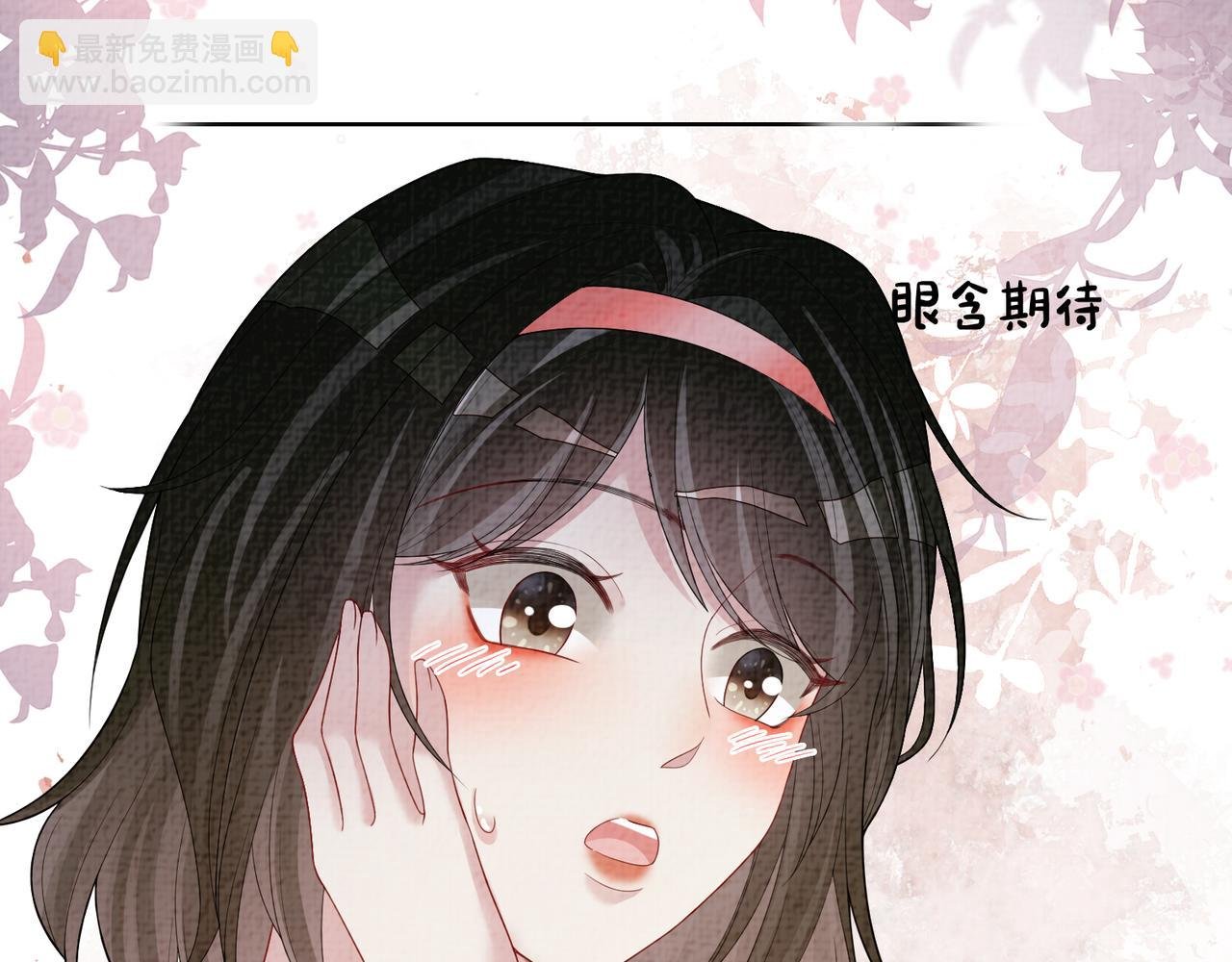 第86话 真心相伴