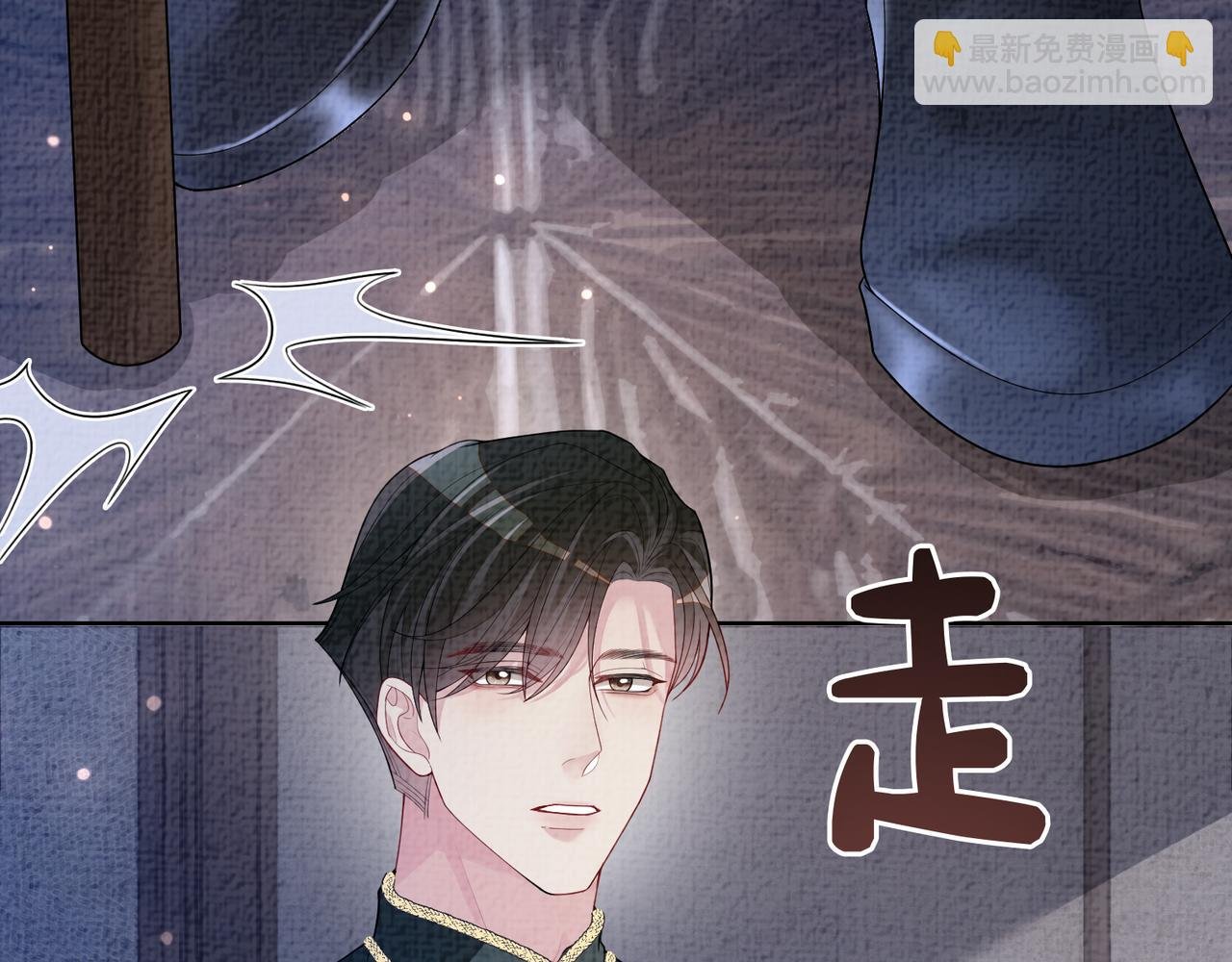第86话 真心相伴