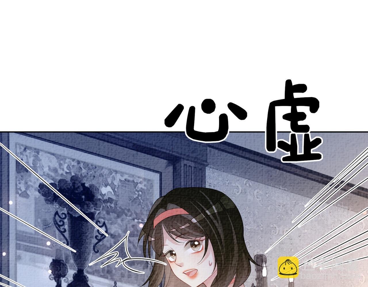 第86话 真心相伴