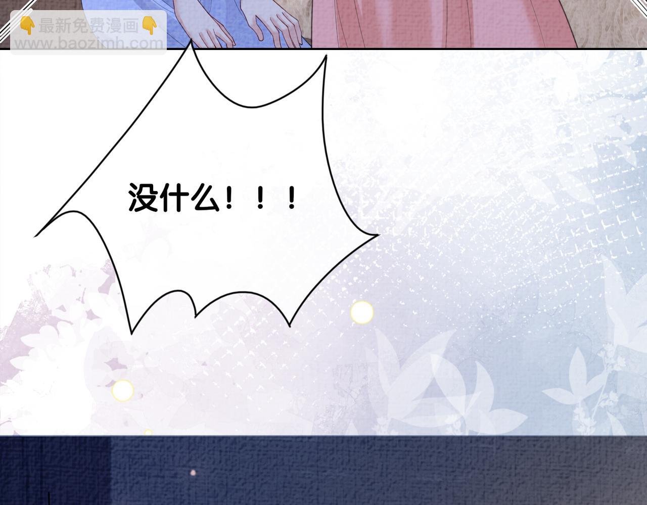 第86话 真心相伴