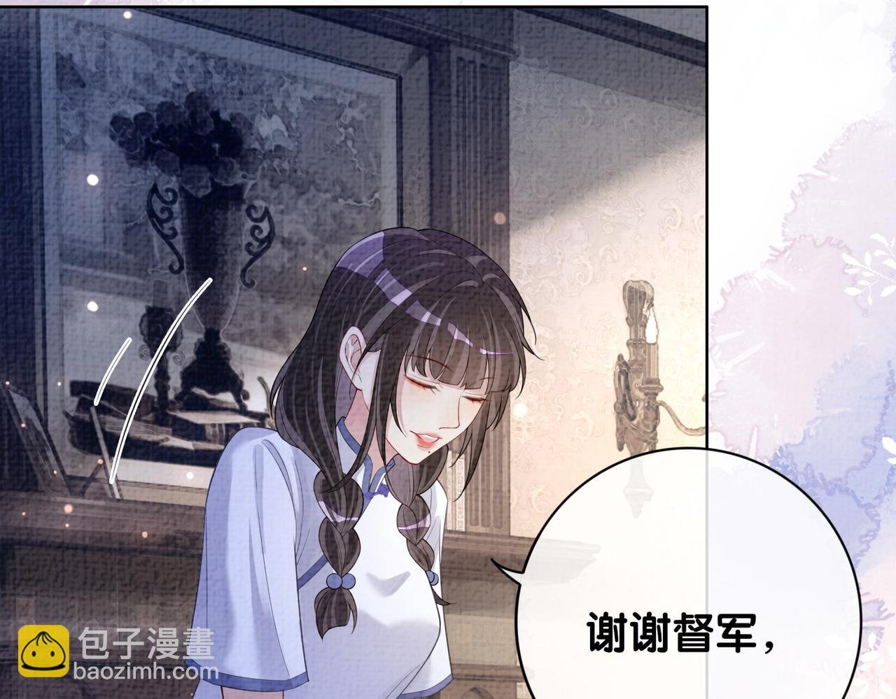 第86话 真心相伴