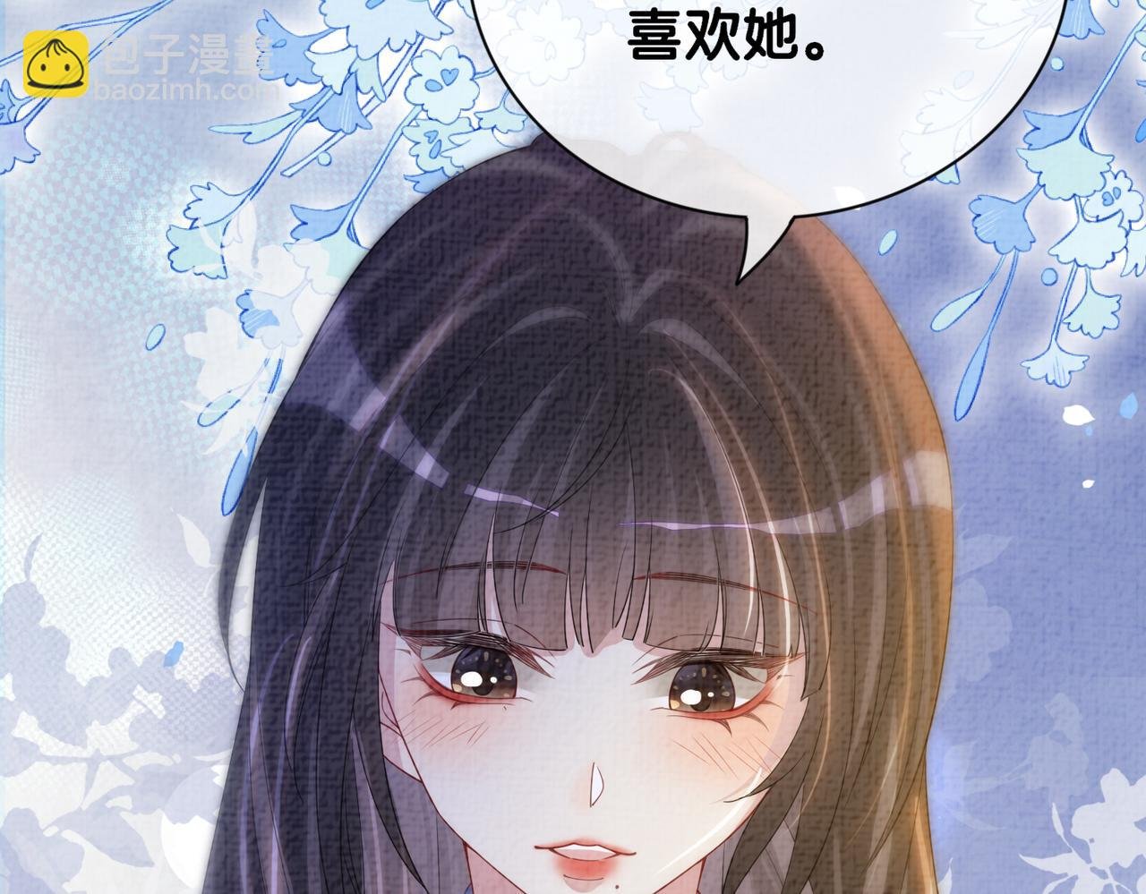 第86话 真心相伴