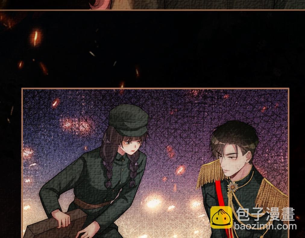 第87话 莫北霆意外身亡