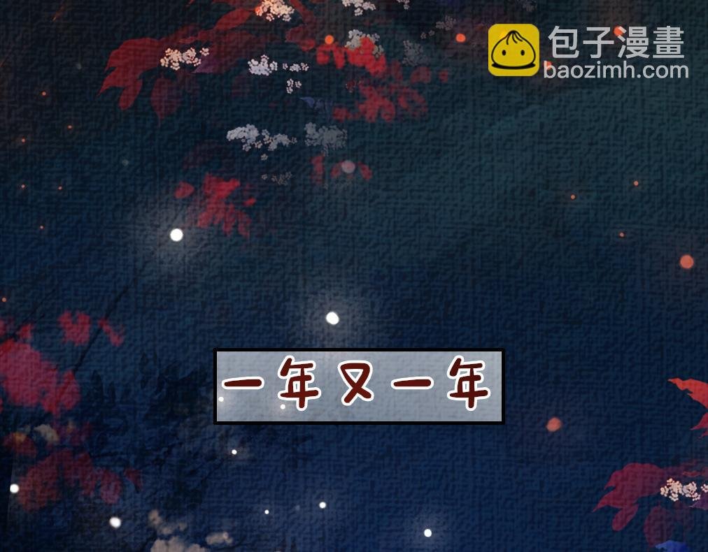 第87话 莫北霆意外身亡