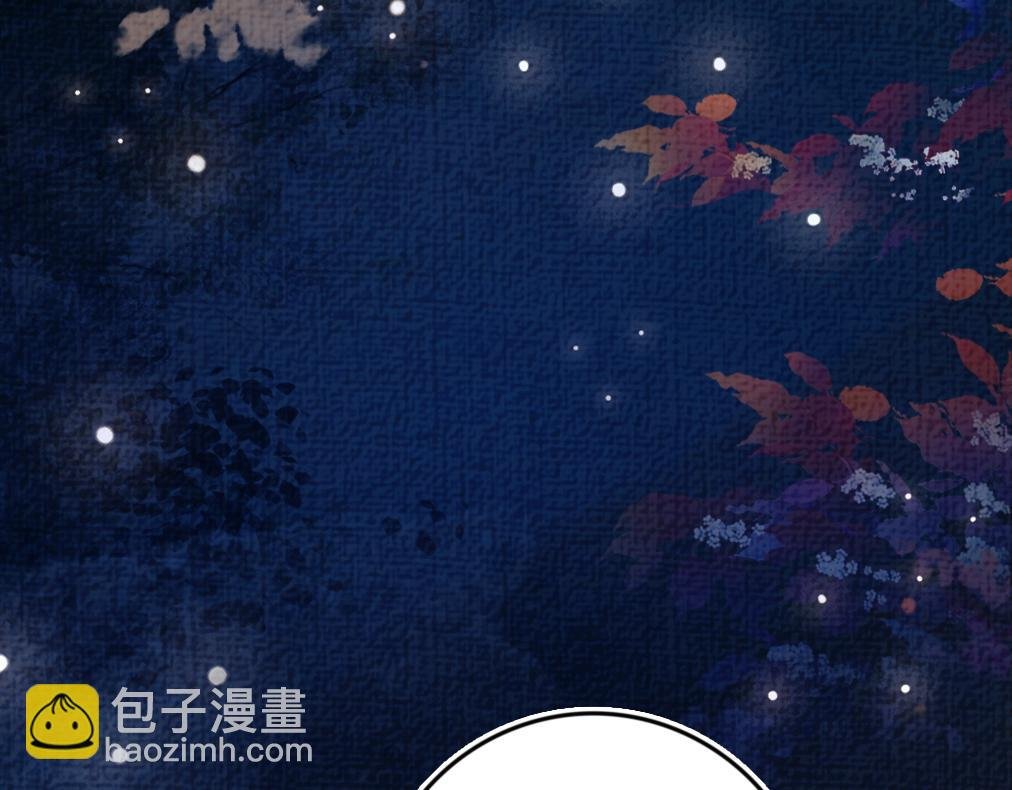 第87话 莫北霆意外身亡