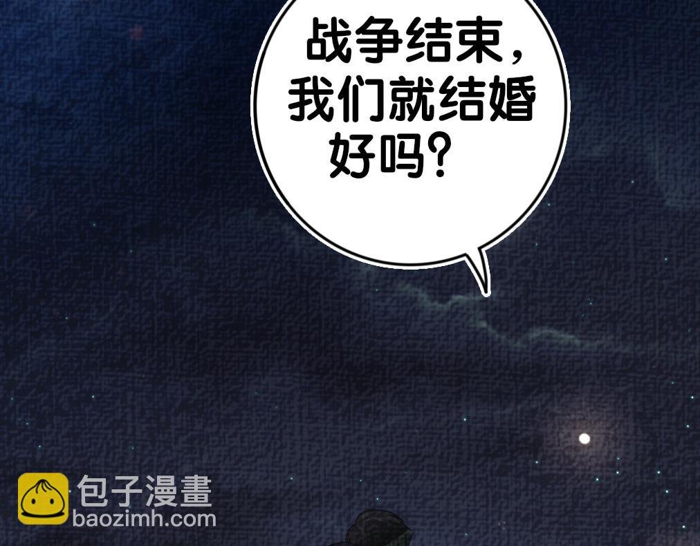 第87话 莫北霆意外身亡