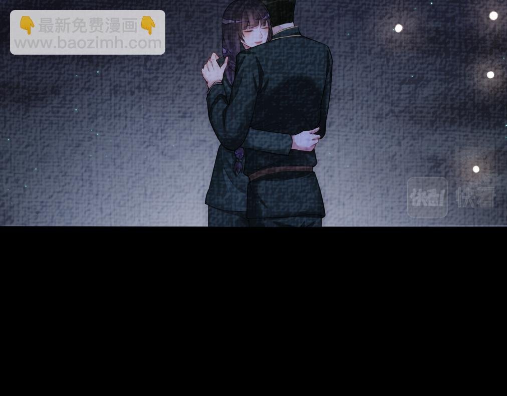 第87话 莫北霆意外身亡