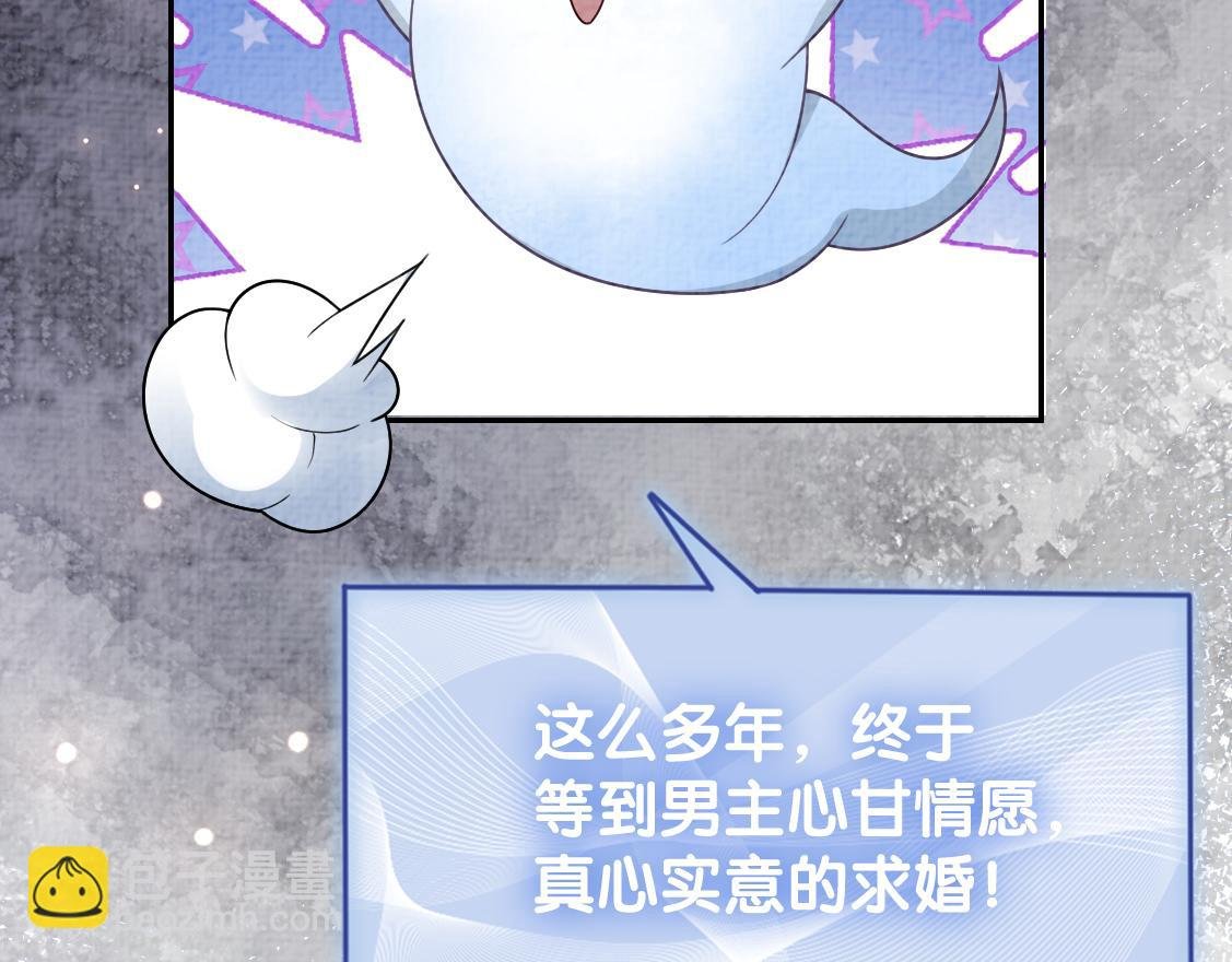 第87话 莫北霆意外身亡